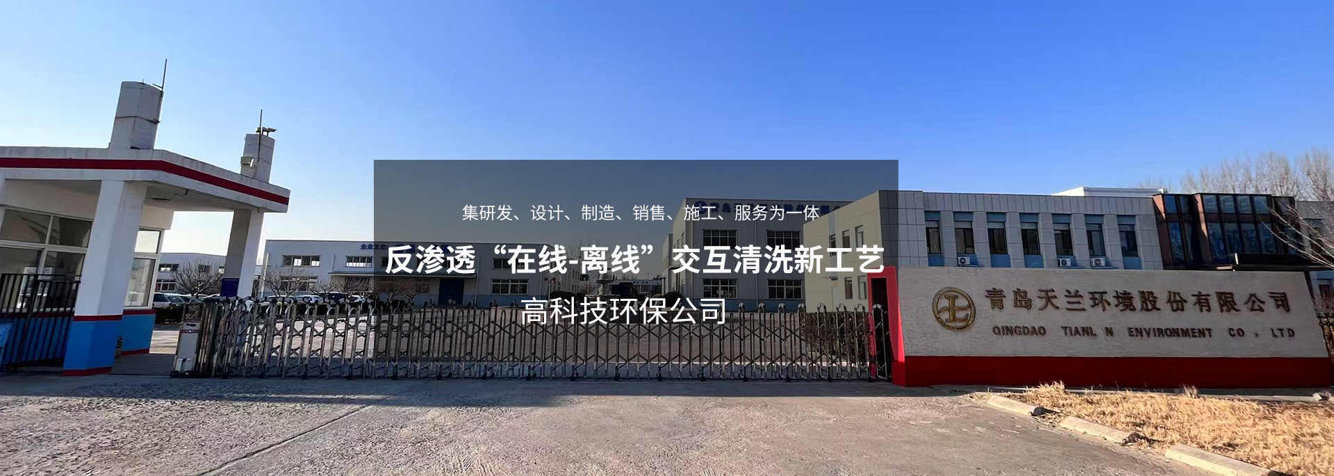 通栏图片