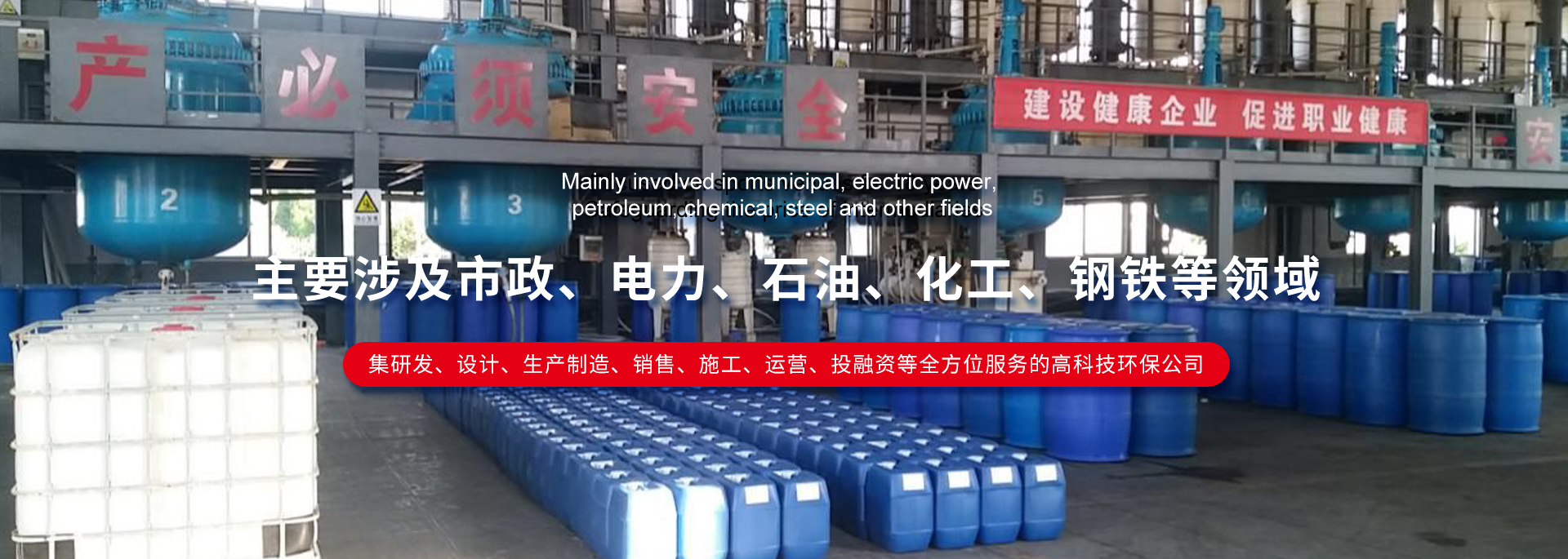 通栏图片